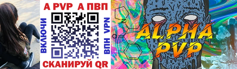 APVP СК КРИС  Иноземцево 