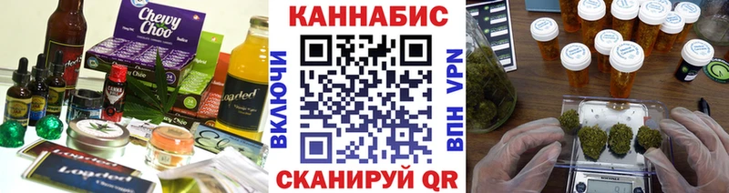 кракен ТОР  Иноземцево  Cannafood конопля  магазин продажи наркотиков 