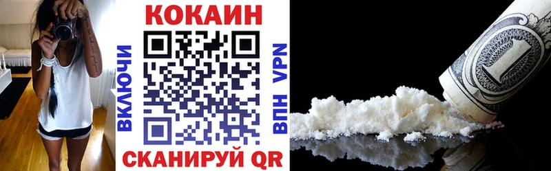 что такое   Иноземцево  Кокаин Колумбийский 
