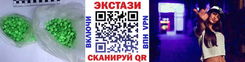дарнет шоп Иноземцево ЭКСТАЗИ Punisher