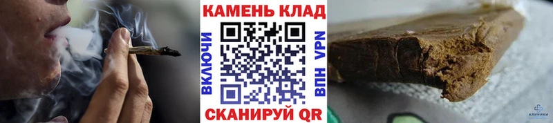 сколько стоит Иноземцево Гашиш Cannabis