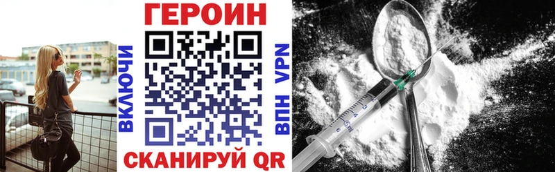 цены   Иноземцево  ГЕРОИН Афган 