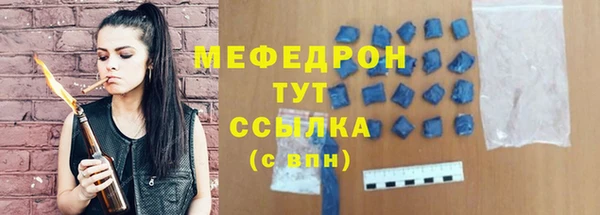 прущая мука Верхнеуральск