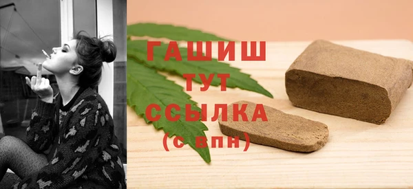 МДМА Медвежьегорск