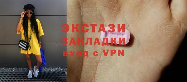 дмт Медногорск