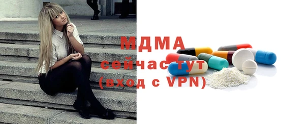 ПСИЛОЦИБИНОВЫЕ ГРИБЫ Коряжма