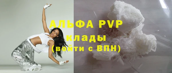 меф Магадан