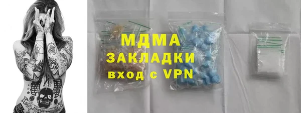 МДМА Медвежьегорск