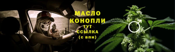 а пвп мука Мегион