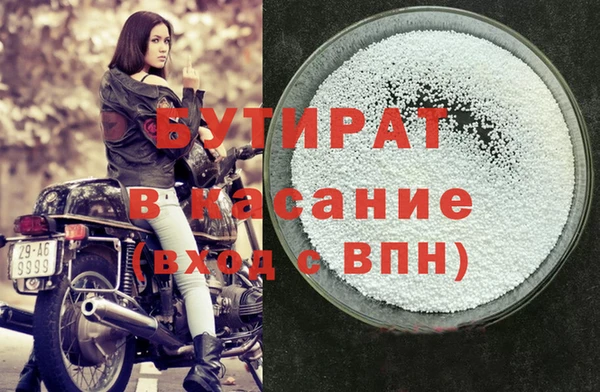 МДМА Медвежьегорск