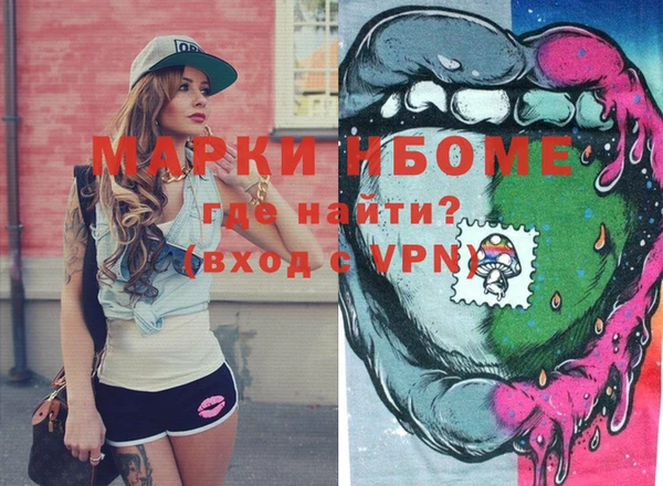 МДМА Медвежьегорск
