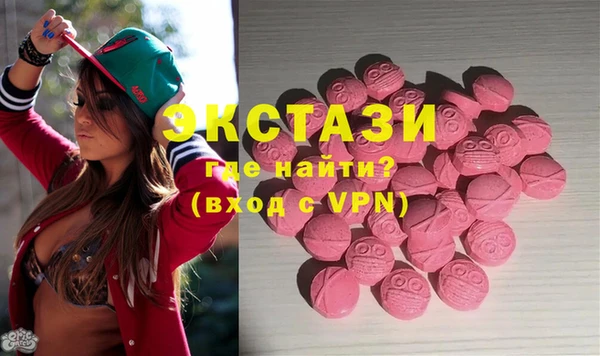 дмт Медногорск