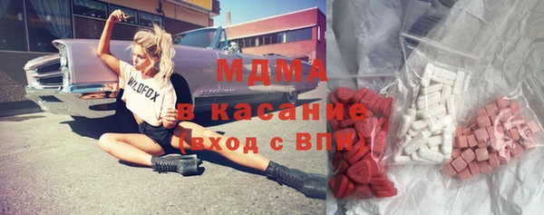 каннабис Сосновый Бор