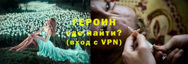 кристаллы Баксан