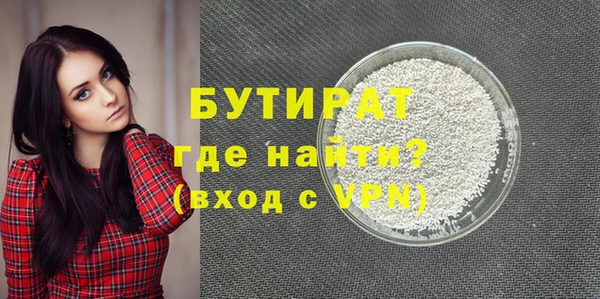 дмт Медногорск