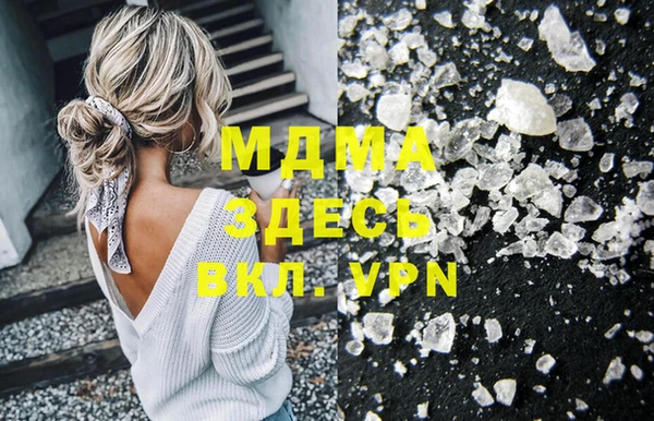 прущая мука Сосновоборск