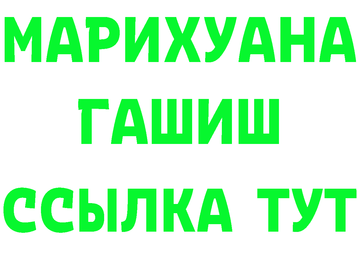 КЕТАМИН VHQ рабочий сайт shop kraken Иноземцево