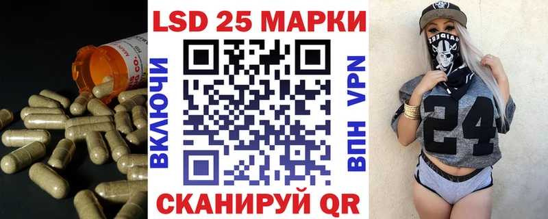 LSD-25 экстази ecstasy  мега   Иноземцево 
