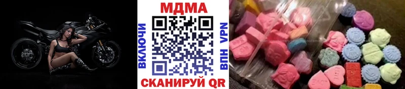 где найти   hydra ссылка  MDMA VHQ  Иноземцево 