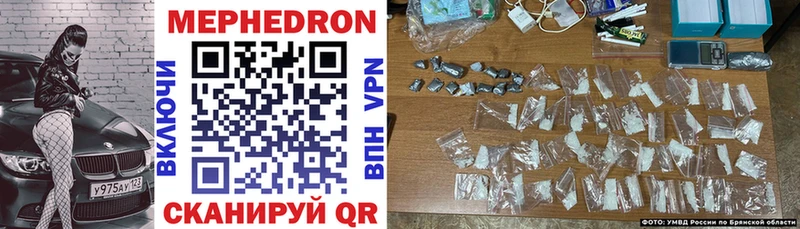 магазин    Иноземцево  дарк нет официальный сайт  МЕФ VHQ 