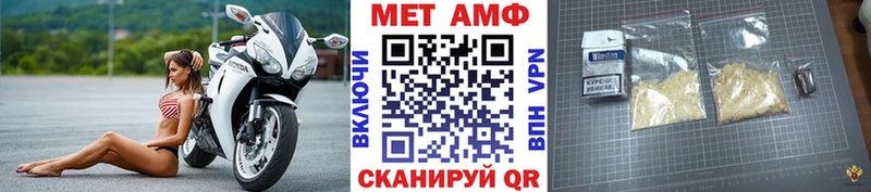 Первитин пудра  сколько стоит  ОМГ ОМГ как зайти  Иноземцево 