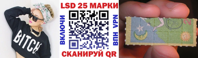 Марки 25I-NBOMe 1,8мг  Иноземцево 