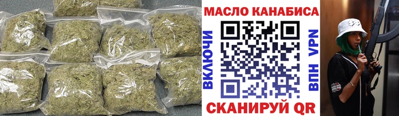 ТГК жижа  Иноземцево 