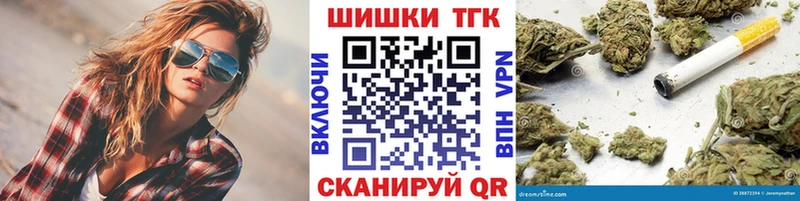 Марихуана Ganja  где найти   Иноземцево 